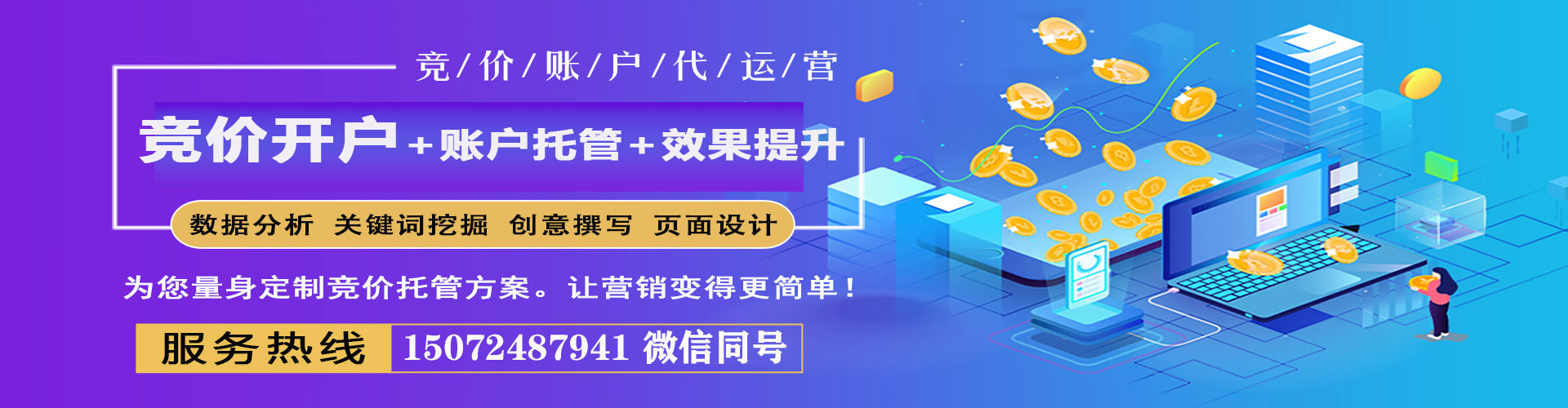 太仓信息流广告